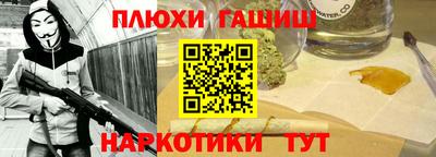 синтетический гашиш Среднеуральск