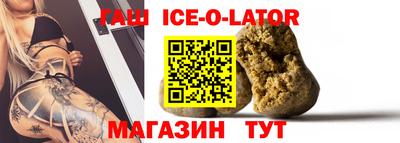 кокаин премиум Ставрополь