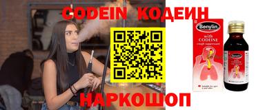 кокаин премиум Ставрополь