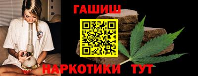 кокаин премиум Ставрополь