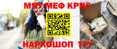 винт Старая Купавна