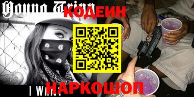 кокаин премиум Ставрополь
