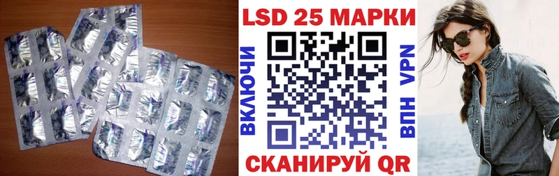 LSD-25 экстази ecstasy  Элиста 