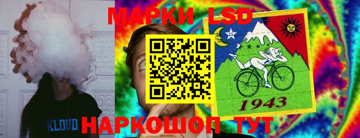 Элиста  Лсд 25 экстази кислота  LSD-25 экстази ecstasy  Лсд 25 экстази  Вход с VPN 