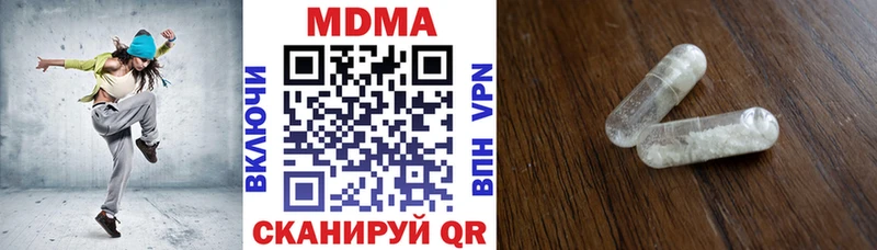 mega маркетплейс  Элиста  МДМА crystal 