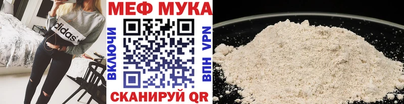даркнет сайт  Элиста  Мефедрон мука 