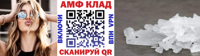 купить наркоту  Элиста  Метамфетамин кристалл 