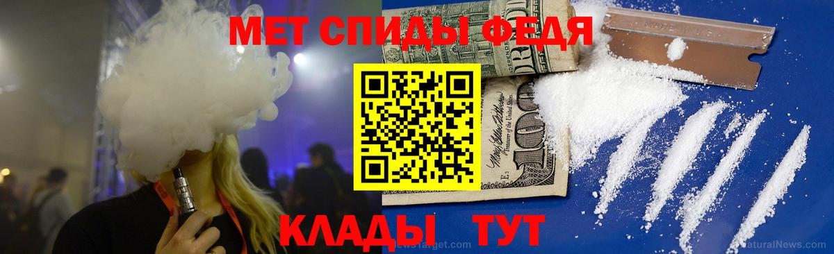 МЕТАМФЕТАМИН мет Элиста