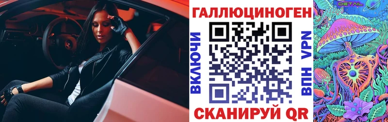наркотики  Элиста  Галлюциногенные грибы мухоморы 
